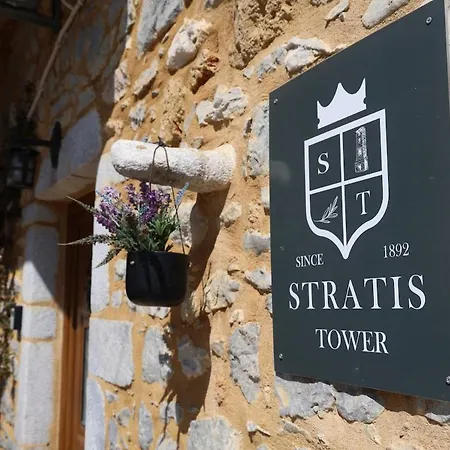 Stratis Tower Since 1892 아파트 이틸로